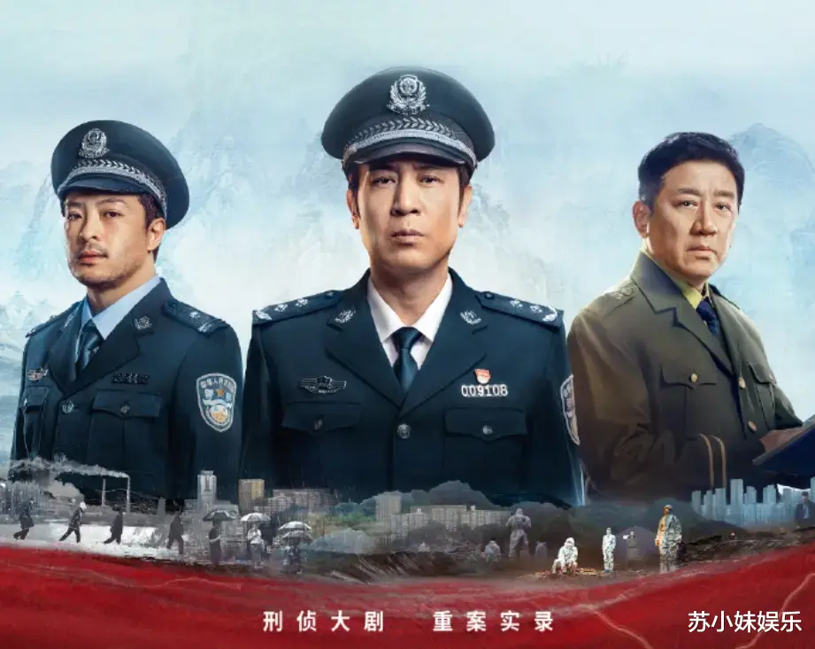 新剧《我是刑警》开播，一集下线12人，于和伟刑侦剧从不失手