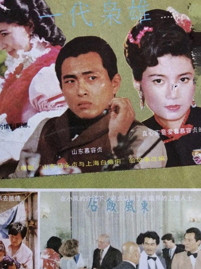 原来他们现实中是两父女，爸爸是视帝，女儿惊艳了那个时代