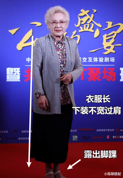 秦怡的“东方骨”有多出众？看她和国外神颜美女合影，你就懂了！