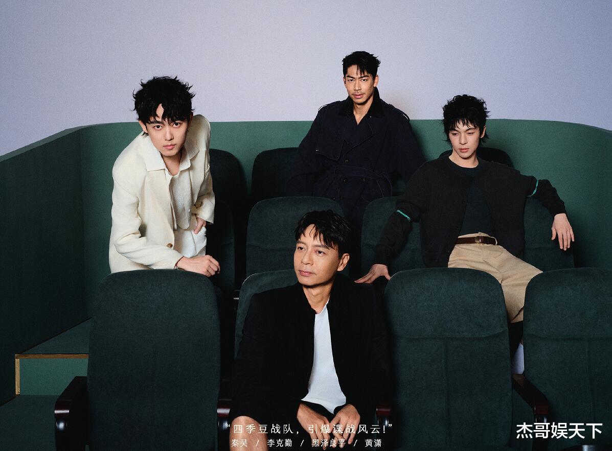 《披哥4》四公组队,4人被疯抢,2人尴尬,1人变卦了,2人开窍了