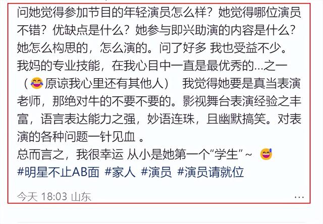 车晓晒照陪母亲过春节，小酌满脸通红，70岁王丽云满头黑发不显老