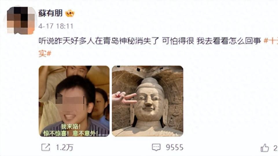 苏有朋高调宣布喜讯！唤起小虎队经典回忆！