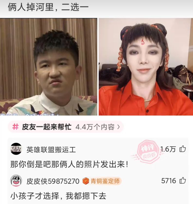 轻松一刻:必须要风风光光的办,不差钱!