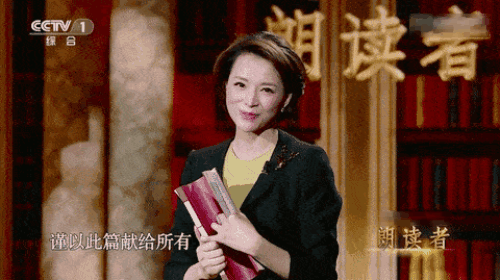 董卿早年旧照,圆脸加大龅牙尖嘴猴腮,反而是老了更漂亮!