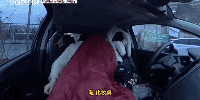 和前夫撕了5年后，39岁女星现状曝光：没有家、住车里、考研上岸