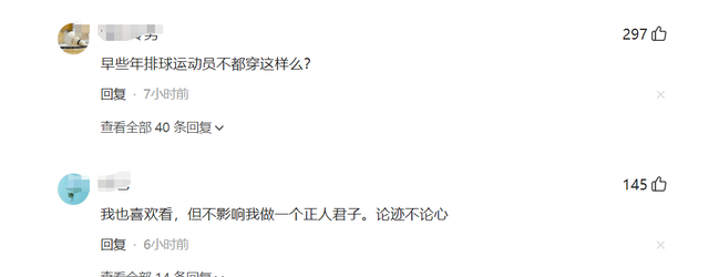 “三角运动裤”事件愈演愈烈，徐娇怒怼日本导演，却被骂惨了！