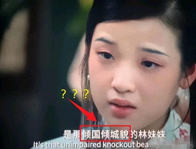 北京日报痛批胡玫版《红楼梦》,陈晓旭当年的话,终于有人信了