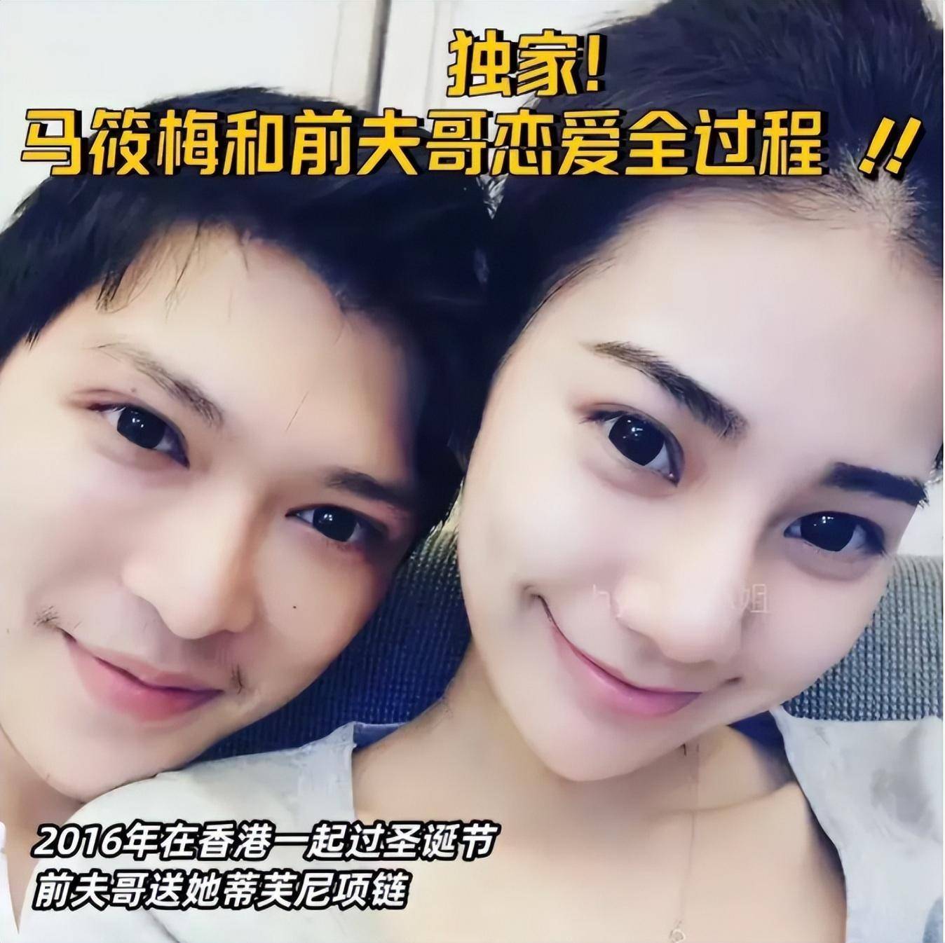 马筱梅前夫疯了！放出隐私照疑报复马筱梅，太扎汪小菲的心了，汪小菲如何应对