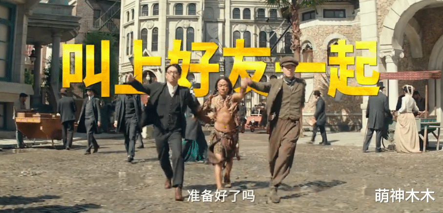 春节档预售首战！《射雕》创最快纪录，《蛟龙》垫底《哪吒》急了