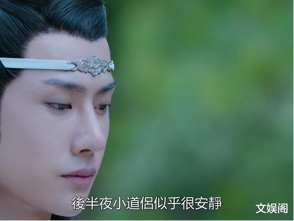 明明是同一个导演，《烈焰》和《陈情令》的差距怎么那么大呢？