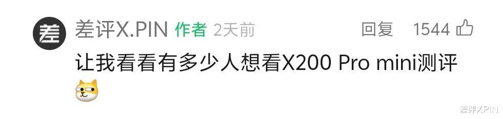 4699元的小屏手机,vivo X200 Pro mini用起来到底咋样?