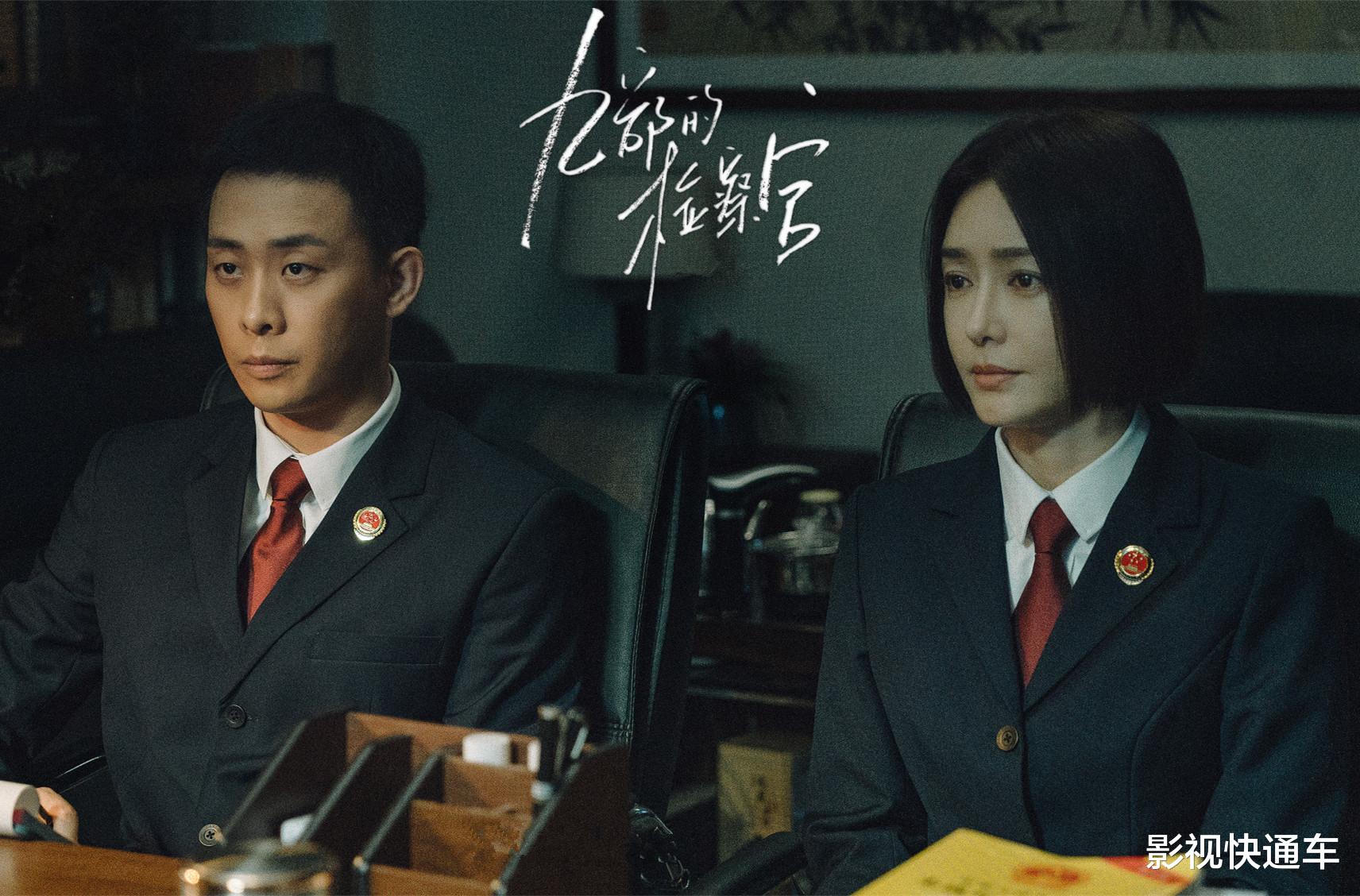 《九部的检察官》后,秦岚又有两部新剧来袭,分别搭档两位男神