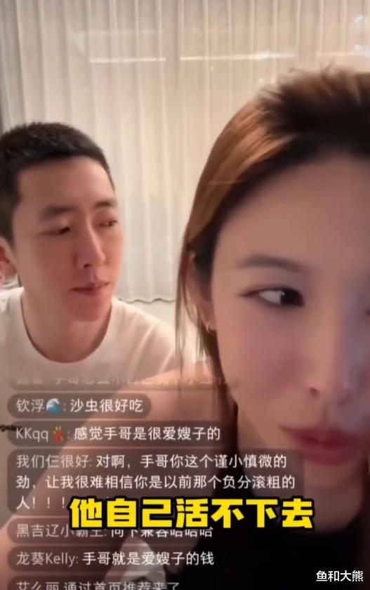 葛夕刘爽离婚收场？正式解散CP群，粉丝谈论两人财产分割信息量大