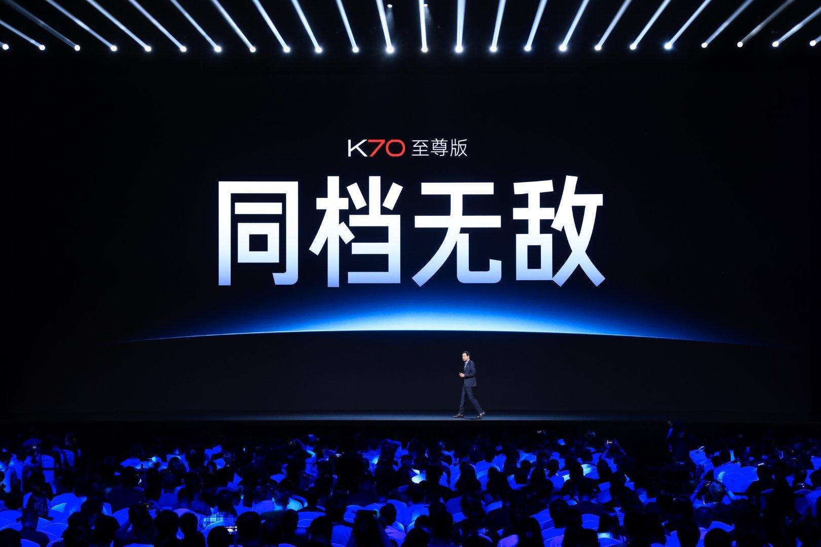 红米K80系列官方爆料汇总:全系2K屏,价格比一加13更便宜