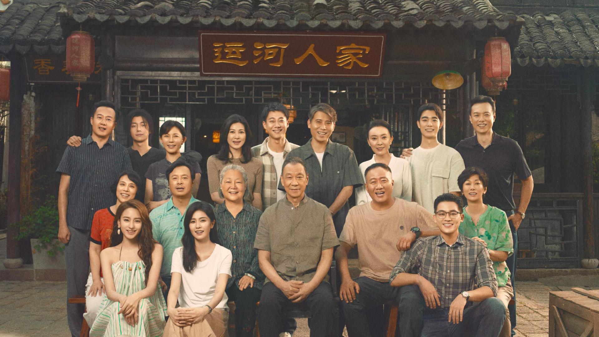 白鹿《北上》档期确定推迟，央视双渠道力挺，开播成爆款或是必然