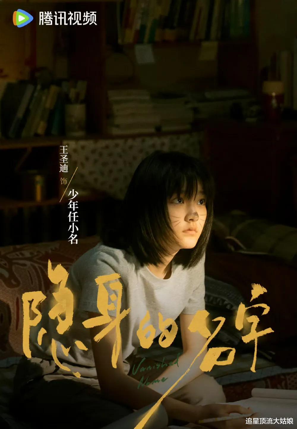 厉害了!三大平台“宝藏剧”竞相出击,谁能抓住观众眼球?