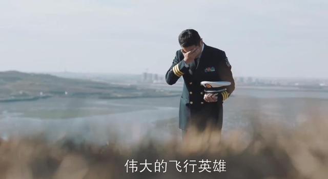 看完《海天雄鹰》35集结局，我难掩激动，无语凝噎，写下这段文字