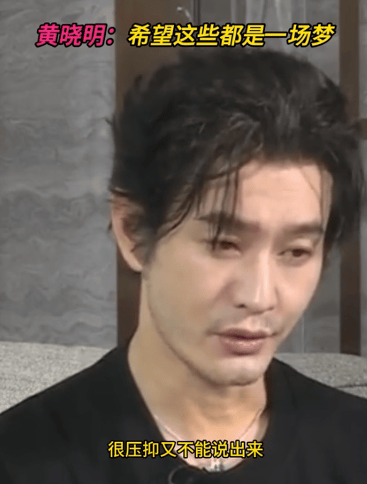 惊爆！黄晓明道歉事件背后：知情人曝叶珂如何挥霍两千万，怀孕真相引发争议