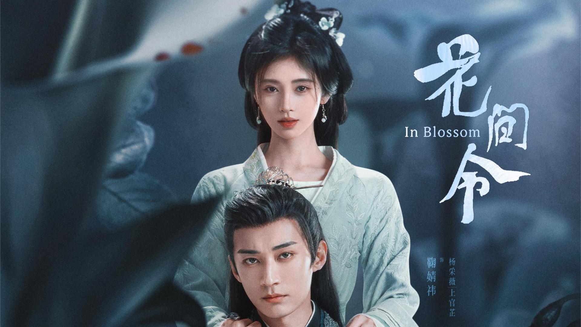 第一季度爆款电视剧排名公布，形成“一超四强”局面，冠军无悬念！