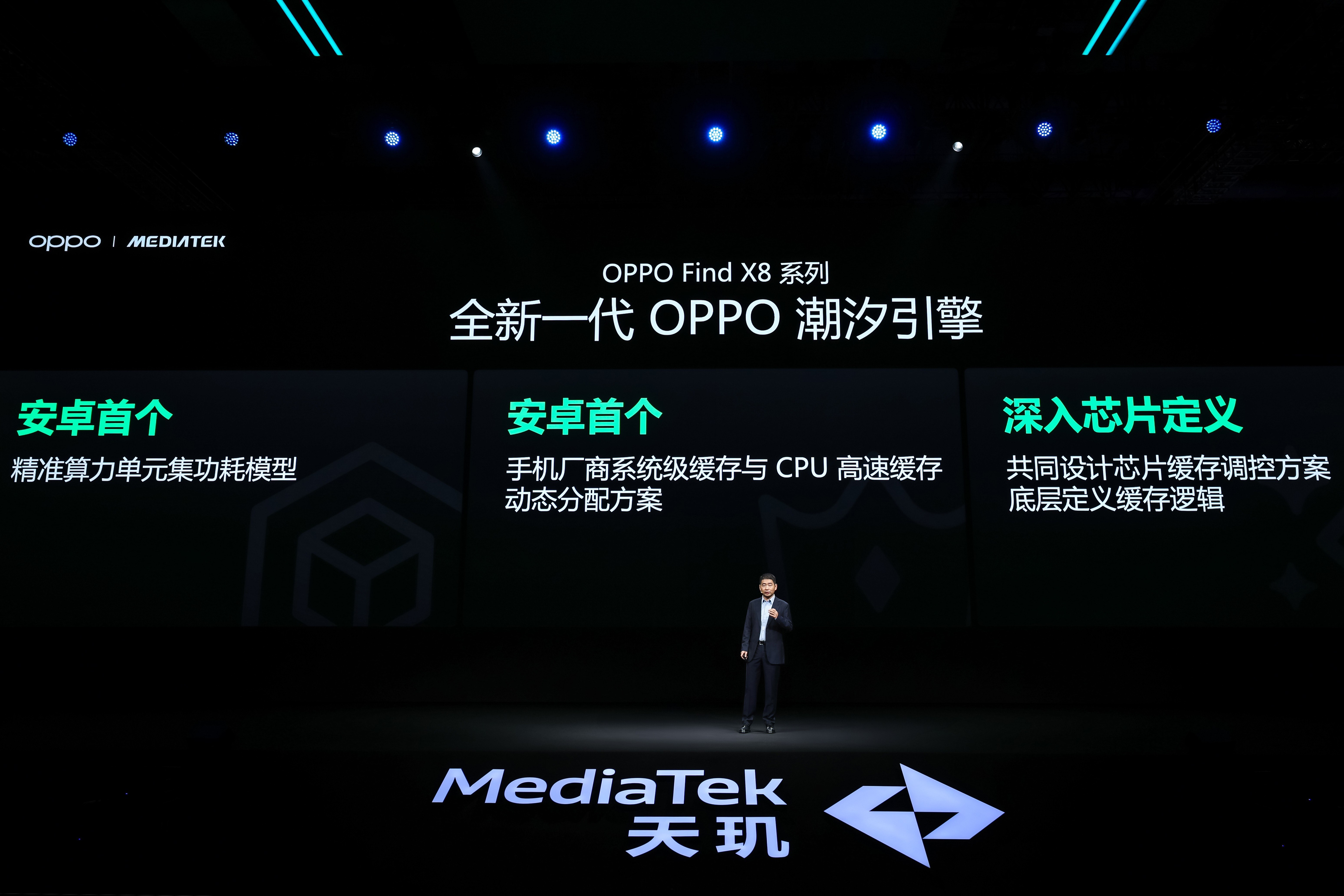 出手便是满帧！天玑9400实际表现如何？天玑上限看Find X8 Pro