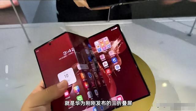 差距断崖!苹果iPhone16的预约人数超219万,华为三折叠手机呢?