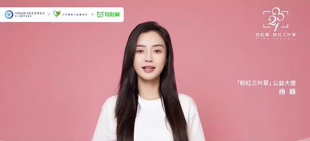 Angelababy:公益大咖还是炒作达人?网友吐槽,简直嗨翻天!