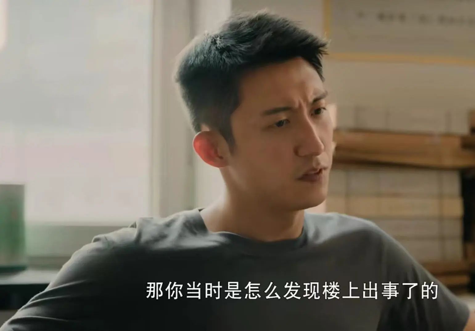 《雪迷宫》:直到秦义逃跑被灭口,郑北才知,卧底可能就在身边