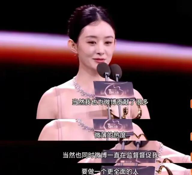 北京夜引爆话题,张艺谋赵丽颖惊人言论,金晨李沁因排座不满拒坐