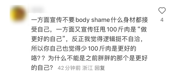 贾玲跟新闺蜜拍封面,张小斐成了过去式?网友:友尽了?