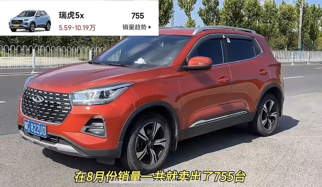 奇瑞8月销量最差的八款车型，实力强却卖不动
