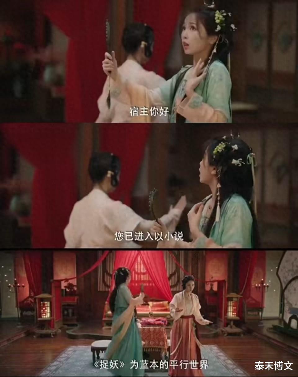 才播4天,夺飙升榜扛把子,终于有让我熬夜狂追的古装黑马剧了