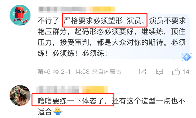 真服了,她怎么又翻车了?