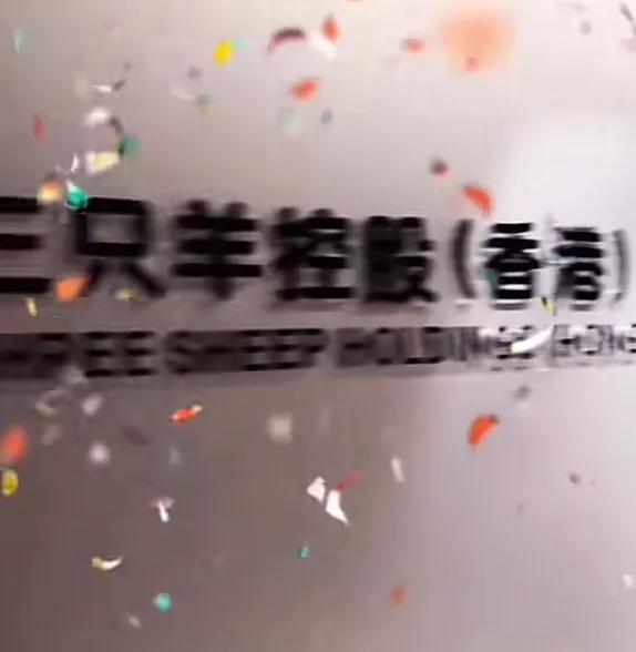 三只羊香港分公司即将开业!曾志伟坐镇担任老板,众多港星走红毯