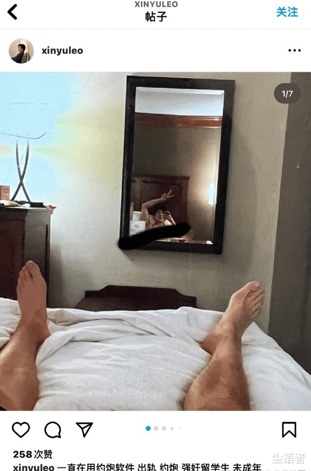 柳鑫宇丑闻接近实锤？王诗玥拒辟谣内容，本人消失加身份私密照曝光