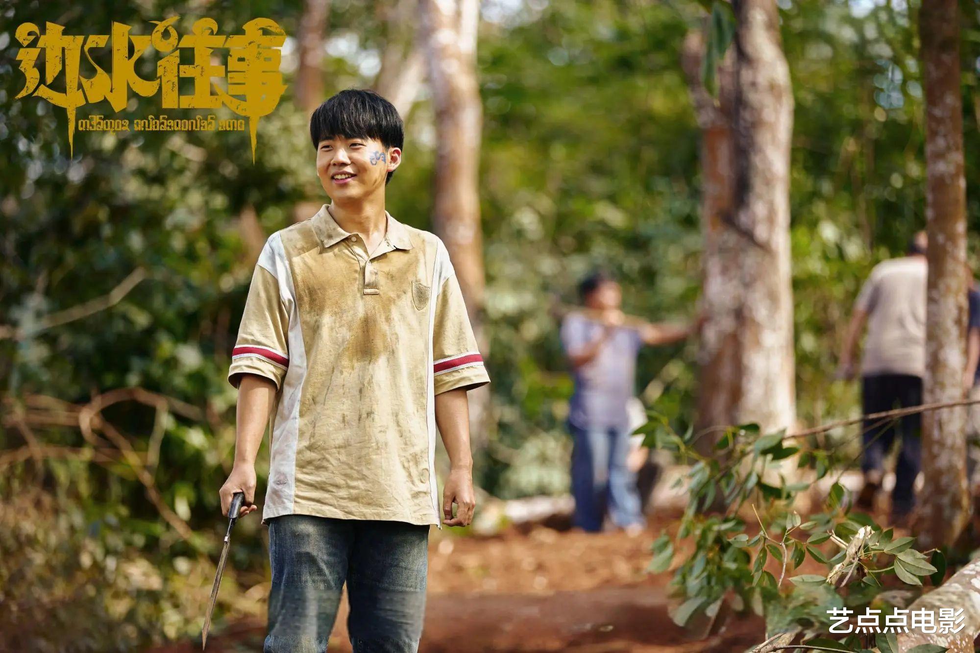 郭麒麟、吴镇宇新剧《边水往事》开播