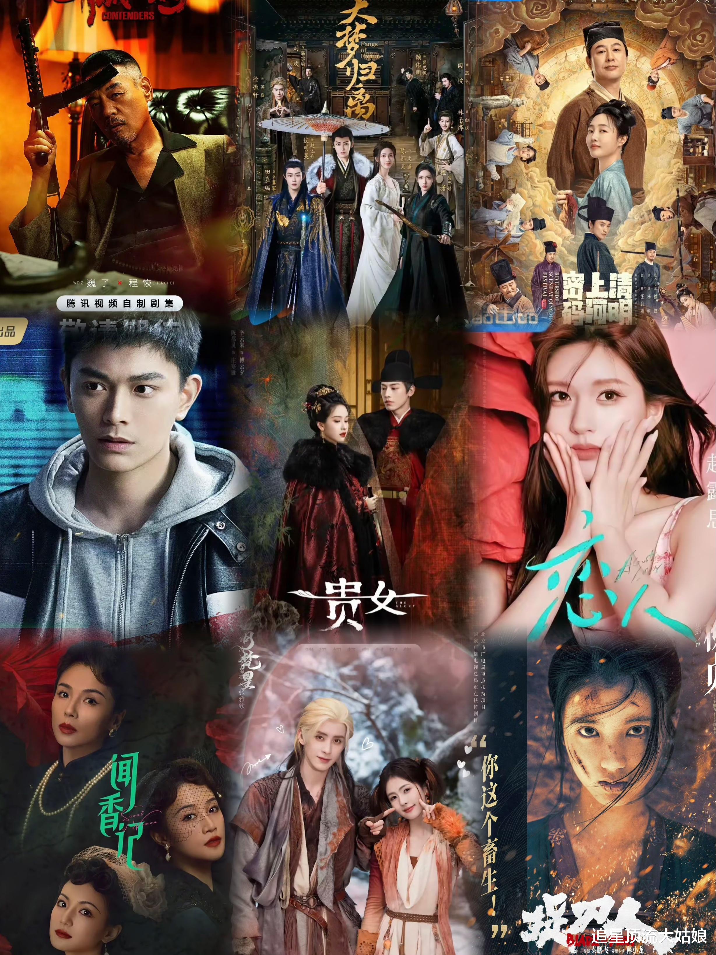 好样的:三大平台火力全开,“王炸剧”轮番登场,网友:期待值拉满了