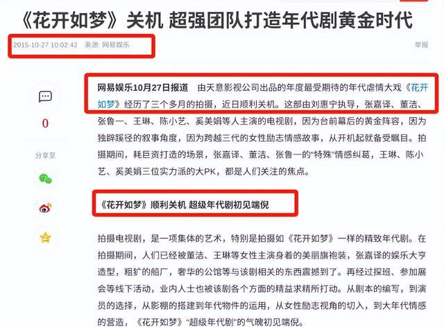 董洁和张嘉译新剧的播出告诉观众：被压9年的剧，真没必要播出来