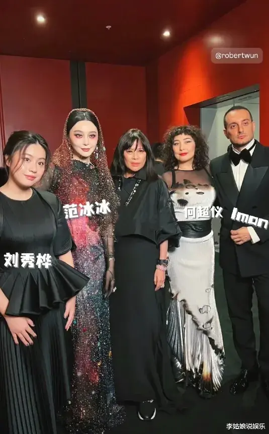 43岁范冰冰水晶裙惊艳首富圈，与刘銮雄女儿亲密合照，暴露强大人脉！