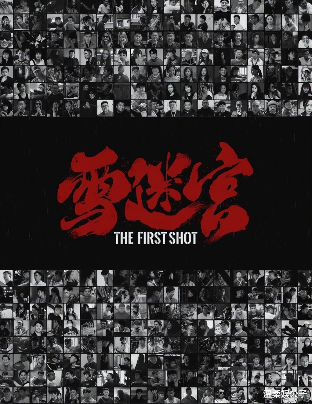 张艺谋首部缉毒大剧官宣，预约人数破4万，他说过的话终有人信了