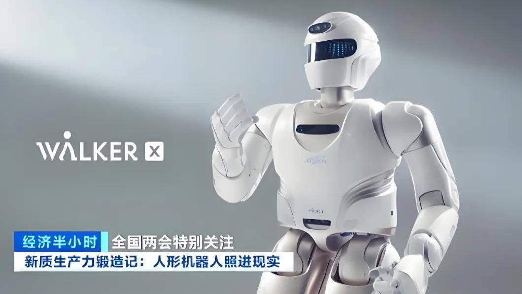人形机器人第一黑马，国内市占率第一+订单量增40%+社保重仓+并购重组