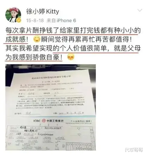 原来她早已去世!被全家8口吸血多年,26岁全身溃烂不治而亡