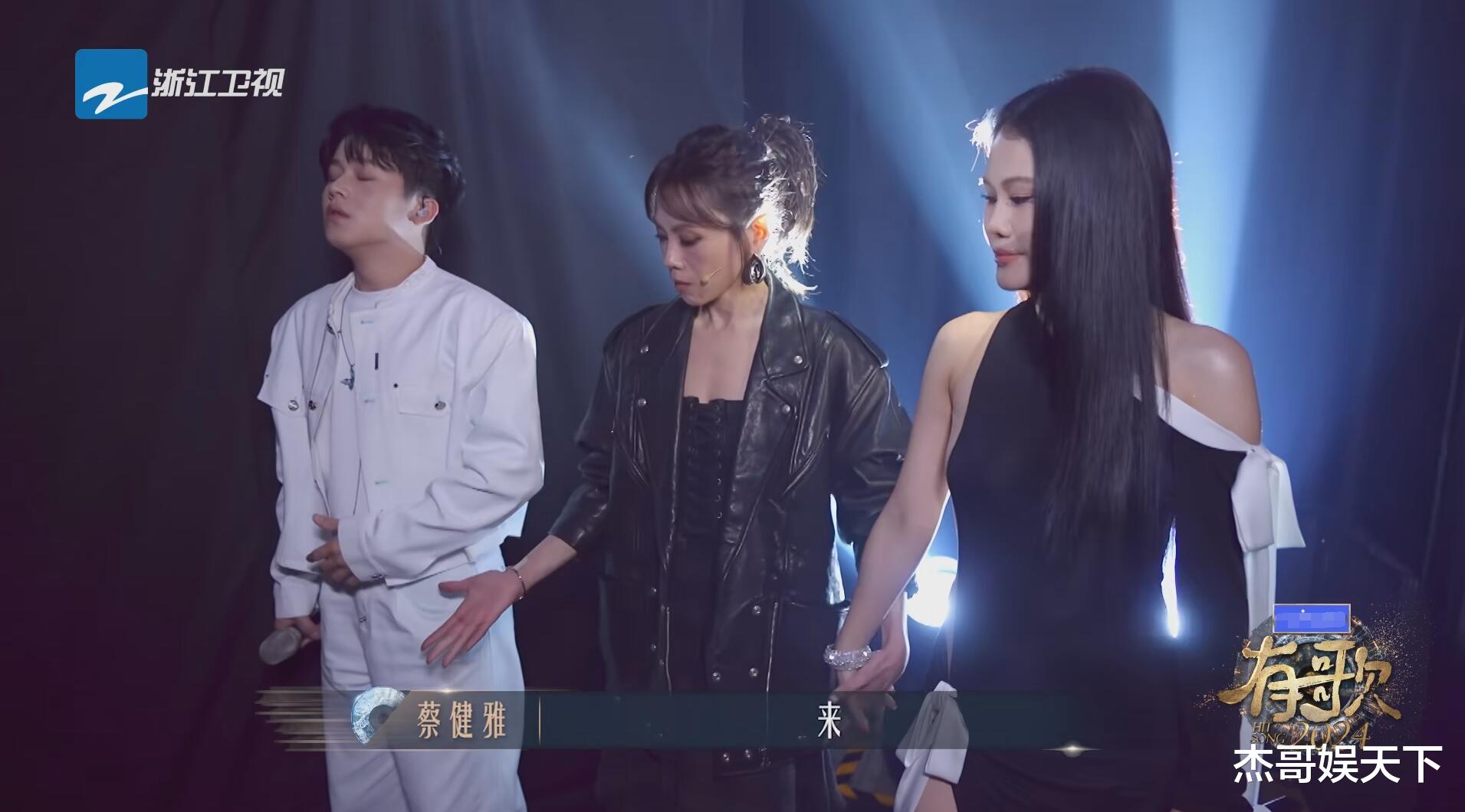 蔡健雅邀请袁娅维,这是对《有歌2024》最大的打脸