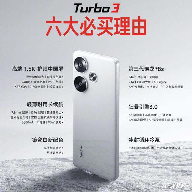 1500元预算:这些才是真香机!双11手机推荐