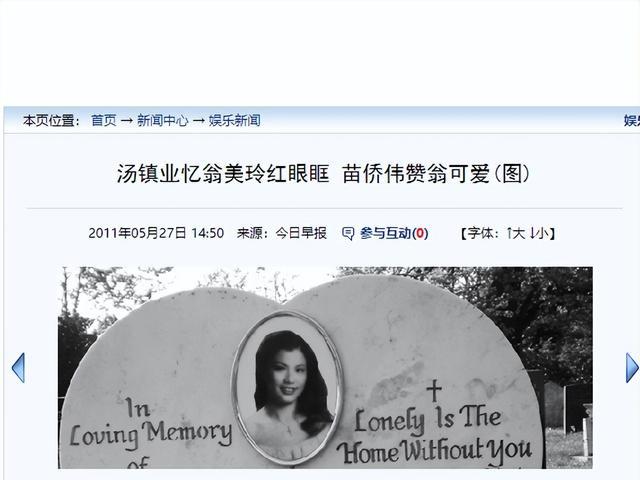 “俏黄蓉”翁美玲惨死,尸体为何裹5层锡纸?20年后法医曝光内幕
