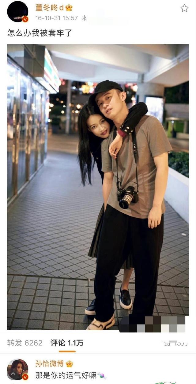 深扒之下,终于找到了王京花不承认孙怡身份的原因了