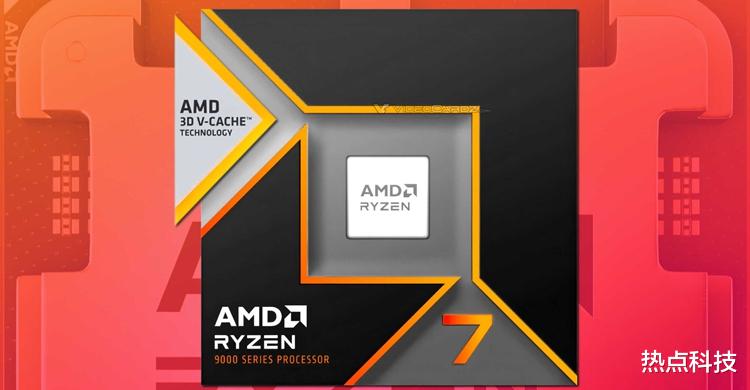 AMD锐龙9000X3D处理器跑分曝光：多核性能爆炸