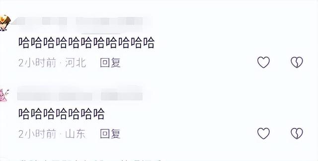 笑不活了，邓紫棋直播回应去歌手救场，我却笑死在网友评论区里