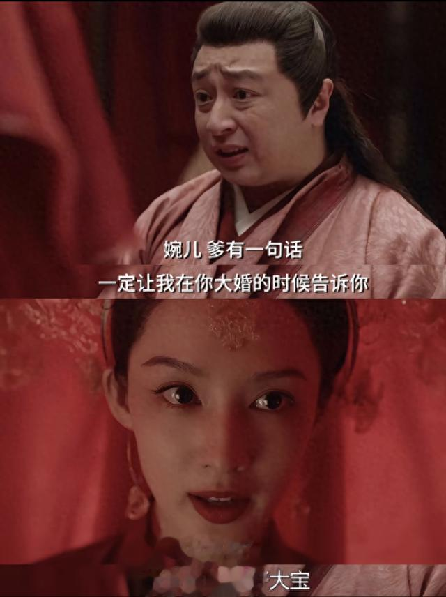 庆余年2:大宝永远不知,范闲大婚的这句话,藏了多少暗语