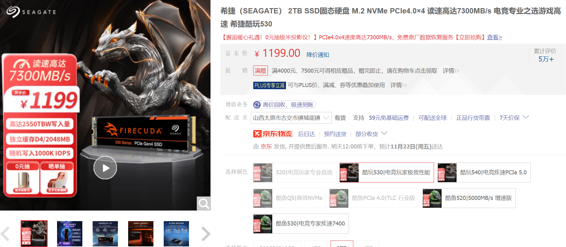 打游戲，就是快，AMD，YES！玩爽近期3A新作裝機指北！