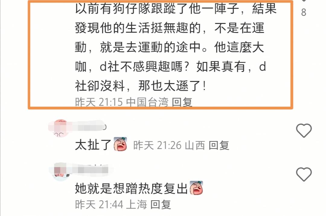 金秀贤恋情瓜还没完!男方否认情侣关系,女方回:整理立场中!